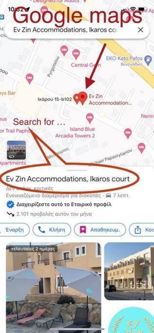 Apartment Ev Zin - Modern, Cozy, 1 Bed, Pool, 2 Balconies, A105 Paphos